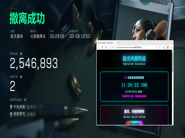 三角洲主播用什么辅助透视自瞄效果